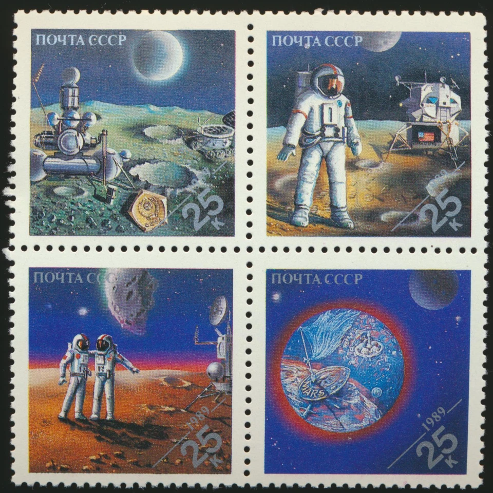 Space Achievements Russia #5836a Mint NH 1989 Se-tenant Block of 4 Stamps MintNH - Image 1 of 1