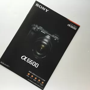 Catálogo japonés de cámaras digitales Sony alpha α 6600 publicado en abril de 2020 - Imagen 1 de 8