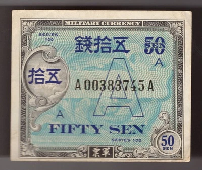 1946 Japan 50 Sen  Allied Military Currency “A” Underprint - Image 1 of 2