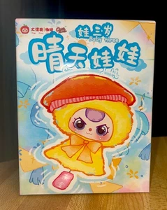 Baby Three BB3 Sunny Puppe Anhänger Blindbox versiegelt Plüsch - Bild 1 von 4