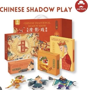 Mr. Toys Chinese Traditional Shadow Show Box Set - Bild 1 von 4