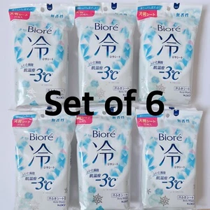 KAO Biore Cool Sheet Body Wipes Large sheets 20 deodorant set of 6 - Picture 1 of 3