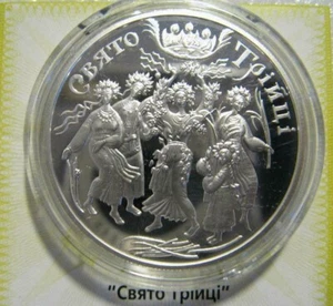 Ukraine,10 hryven coin Svyato Trіytsі (Trinity Holiday) Silver 2004 - Picture 1 of 2