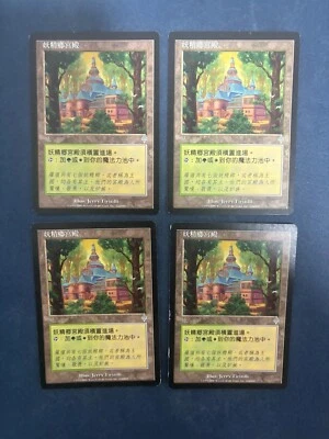 MTG 4X CHINESE INVASION ELFHAME PALACE MAGIC THE GATHERING UNCOMMON LAND CARDS - Image 1 of 4
