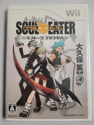 Soul Eater: Monotone Princess (2008) Brand New Factory Sealed Japan Wii Import - Image 1 of 3