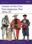 Gabriele Esposi Armies Of The First Sino-Japanes (Tapa Blanda) (Importación Usa)