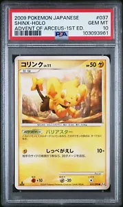 PSA 10 Shinx 037/090 Advent of Arceus Pt4 1st Ed Japanese Holo Rare Pokemon Card - Picture 1 of 2