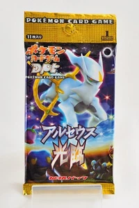 Pokemon card Advent of Arceus Booster Pack D1st Edition Sealed Japanese 2009 - Picture 1 of 14