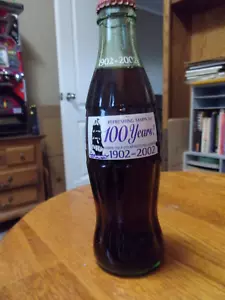 2002 Coca Cola "Refreshing Tampa for 100 Years" volle Flasche - Bild 1 von 4