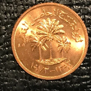 HIGH GRADE BU 1973 UNITED ARAB EMIRATES 1 FILS COIN-DEC225 - Picture 1 of 2