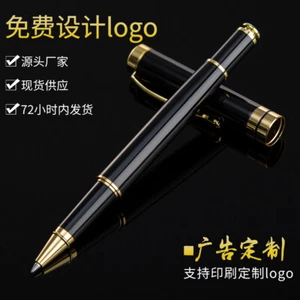30PCS metal neutral pen business signature pen Baozhu pen office gift printable - Picture 1 of 14
