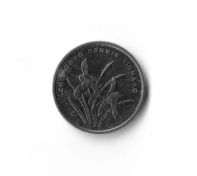 2010 China - 1 Jiao - 312 - Stainless Steel - 3.2g - Image 1 of 2