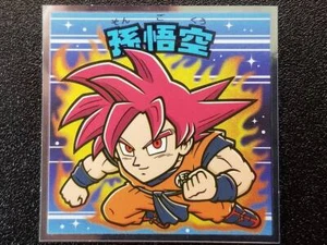 Pegatinas Bikkuriman Dragon Ball Man Super Super-01 Son Goku - Imagen 1 de 2
