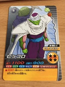 Carte Dragon Ball Z DBZ Data Carddass W Bakuretsu Impact Part SP #M-005-IV Promo - Imagen 1 de 1