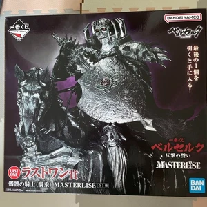 Bandai Ichiban Kuji Berserk Last One Skull Knight on Horse MASTERLISE Japan NEW - Picture 1 of 8