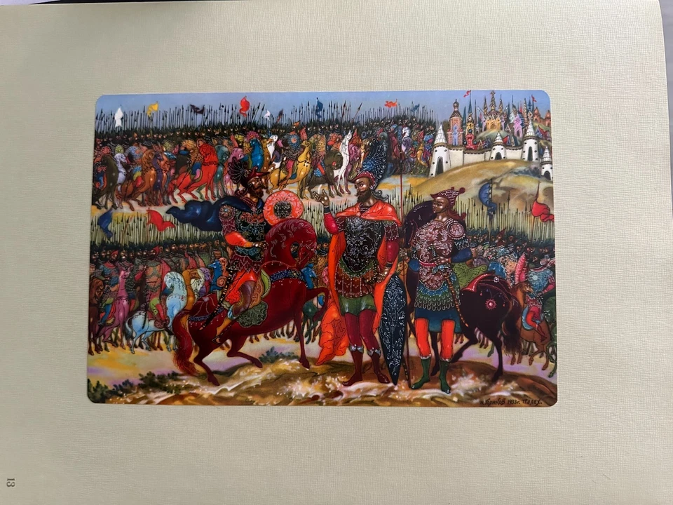 REPRODUCTION  GOLIKOV CAMPAIGN OF IGORAND VSEVOLOD PLAQUE 1933 - Photo 1/1