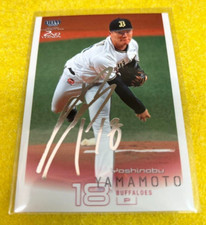 Yoshinobu Yamamoto 2022 BBM 2nd Version Autograph Print Sign ORIX Buffaloes