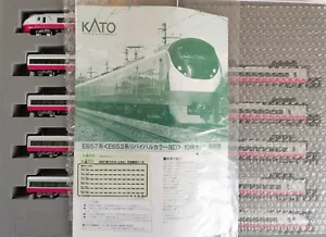 Kato 10-1875 Series E657 Series E657 Revival Color (Red) 10-Car Set N Scale - Picture 1 of 4