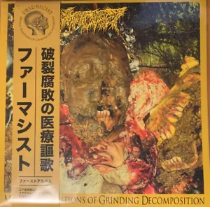 PHARMACIST Medical Renditions Of Grinding Decomposition Lp LTD OBI Marbled Wax! - Foto 1 di 3