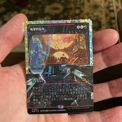 Devastating Onslaught - Fracture Foil - Showcase - Japanese Edge of Eternities - Image 1 of 2
