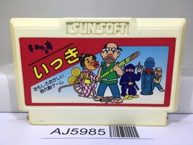 Ikki Nintendo Famicom NES Japan - AJ5985