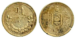 MONGOLIA 1925 SILVER 15 MONGO - Picture 1 of 2
