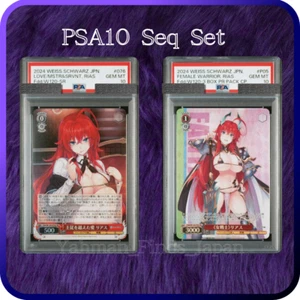 PSA 10 Seq Set Weiss Schwarz Rias Gremory High School DxD 076 P05 Japanese 2024 - Picture 1 of 2