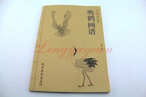 Libro de bocetos de dibujo contorno de grúa coronada de grúa contorno de pintura china águila halcón coronada roja - Imagen 1 de 12