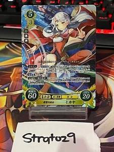 Cifrado Fire Emblem 0 - JP - Holo - B05-051SR - Micaiah - Casi nuevo - Imagen 1 de 2