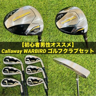 Callaway WARBIRD Club Set 1W 5W 6-9i Pw Sw PT 9pc RH Graphite Regular Men Golf - Image 1 of 4