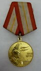 Ussr Soviet Russia 1918-1978 Armed Forces 60 Year Medal