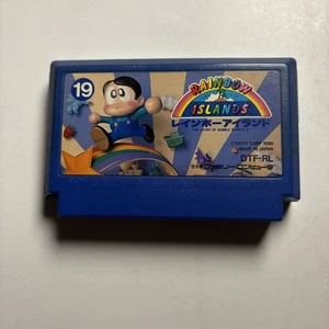Rainbow Islands FC Nintendo Famicom NES NTSC-J JAPAN 1988 Game - Picture 1 of 2
