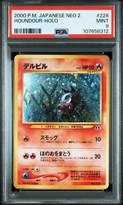 PSA 9 Houndour No. 228 Holo Rare Neo 2 Crossing The Ruins Japanese Pokemon - Picture 1 of 3