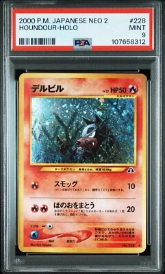 PSA 9 Houndour No. 228 Holo Rare Neo 2 Crossing The Ruins Japanese Pokemon - Image 1 of 3