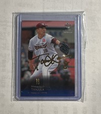 baseball cards Masahiro Tanaka 