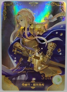 Sword Art Online Alicization Alice Zuberg #3 Holo Foil Doujin Trading Card SSR - Picture 1 of 1