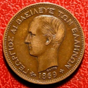 GRÈCE King George I 5 LEPTA 1869 BB pièce rare - Foto 1 di 2