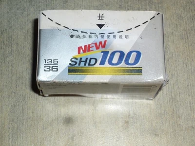 Lucky SHD100 135/36 黑白底片 — 第 1/4 张图片