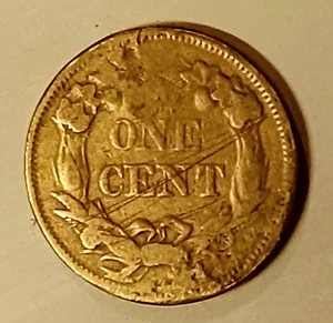 🎏 Cull FLYING EAGLE One Cent 1C (1858 SL)? - Picture 1 of 2