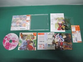 SEGA Dreamcast -- EXODUS Guilty NEOS -- spine. DC. JAPAN. GAME. Work. 33888