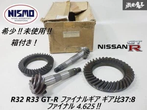 NISMO Final Gear Set 4.625 Ratio for Skyline GT-R BNR32 BCNR33 RB26DETT - Picture 1 of 9
