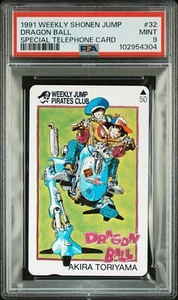 1991 WEEKLY SHONEN JUMP SPECIAL TELEPHONE CARDS #32 DRAGON BALL PSA 9 - Picture 1 of 2