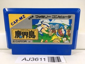 Higemaru Makaijima Nintendo Famicom NES Japan - AJ3611
