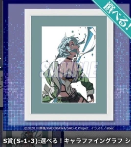 Sword Art Online Figur Fine Graph Shinon Reproduktion Kunst Bild Japan - Bild 1 von 3