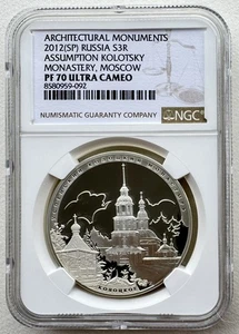 NGC PF70 Russia 2012 Architectural Monuments Kolotsky Monastery Silver Coin 1oz - Picture 1 of 2