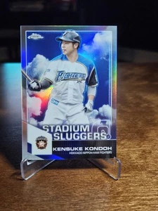 2021 Topps Chrome NPB Stadium Sluggers Kensuke Kondoh #SL-15 Nippon-Ham Fighters - Picture 1 of 2