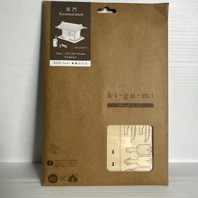 Kigumi Wooden Art Puzzle Kaminarimon Japan Japanese New In Pack Azone 3D - Image 1 of 4