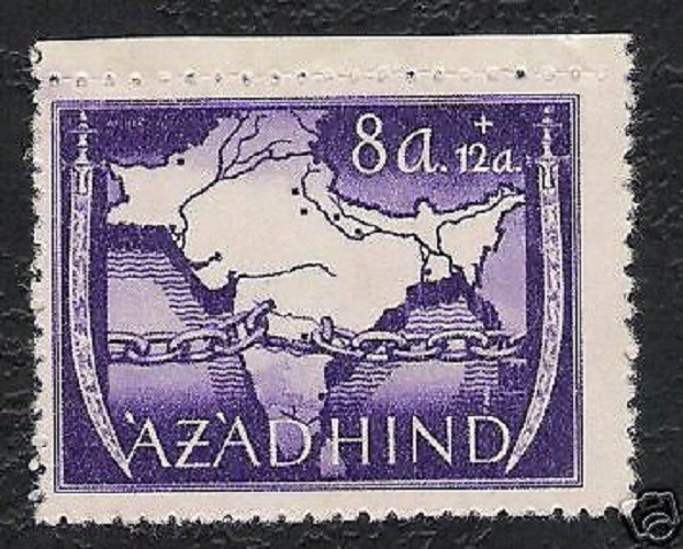 INDIA AZAD HIND GOVT. 8 + 12 ANNAS 1943 BOSE INDEPENDENCE MOVEMENT CASH CHARITY - Image 1 of 1