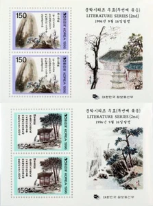 Korea South 1996 "LITERATURE SERIES (2nd)" 2 M/S - Picture 1 of 3