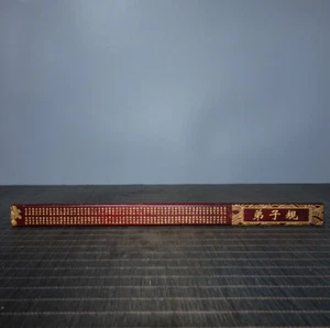 Old Collection: Bamboo Carvings, Disciples' Rules, Ornaments, Rulers, Statues弟子规 - Picture 1 of 5